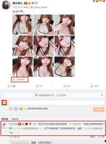 娱乐吃瓜酱直球式直播,娱乐吃瓜酱直播揭秘娱乐圈幕后真相